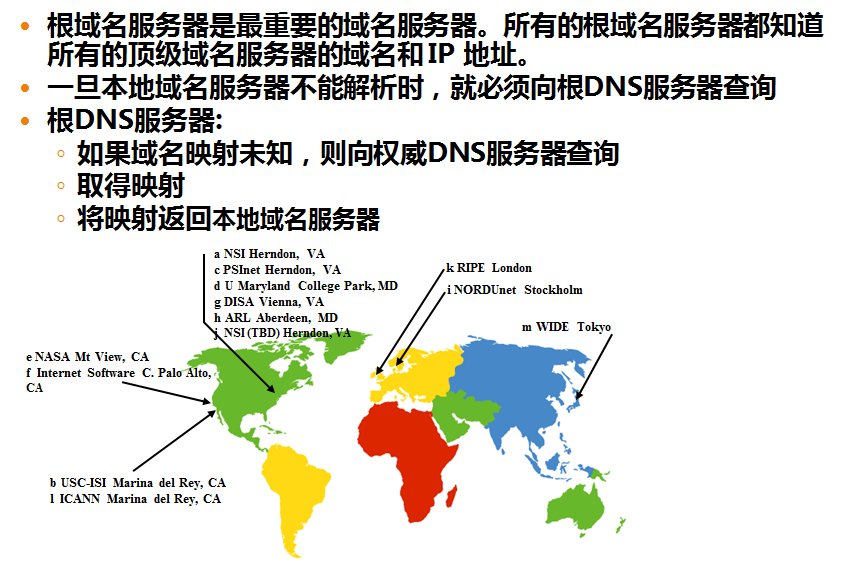 中国的根服务器(中国的根服务器为什么被取消)